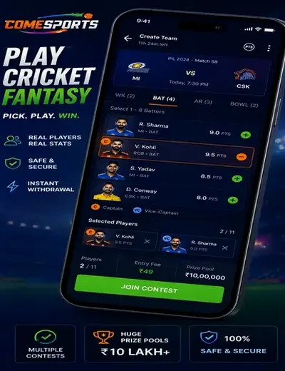 917bet (917 bet app) fantasy cricket & matchday visual 2
